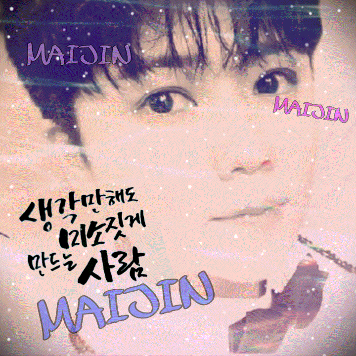 A moment captured by a fan of Ma Ijin