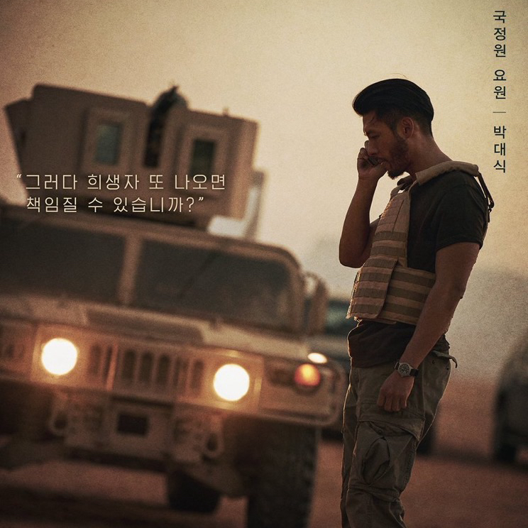 ヒョンビンの最新写真