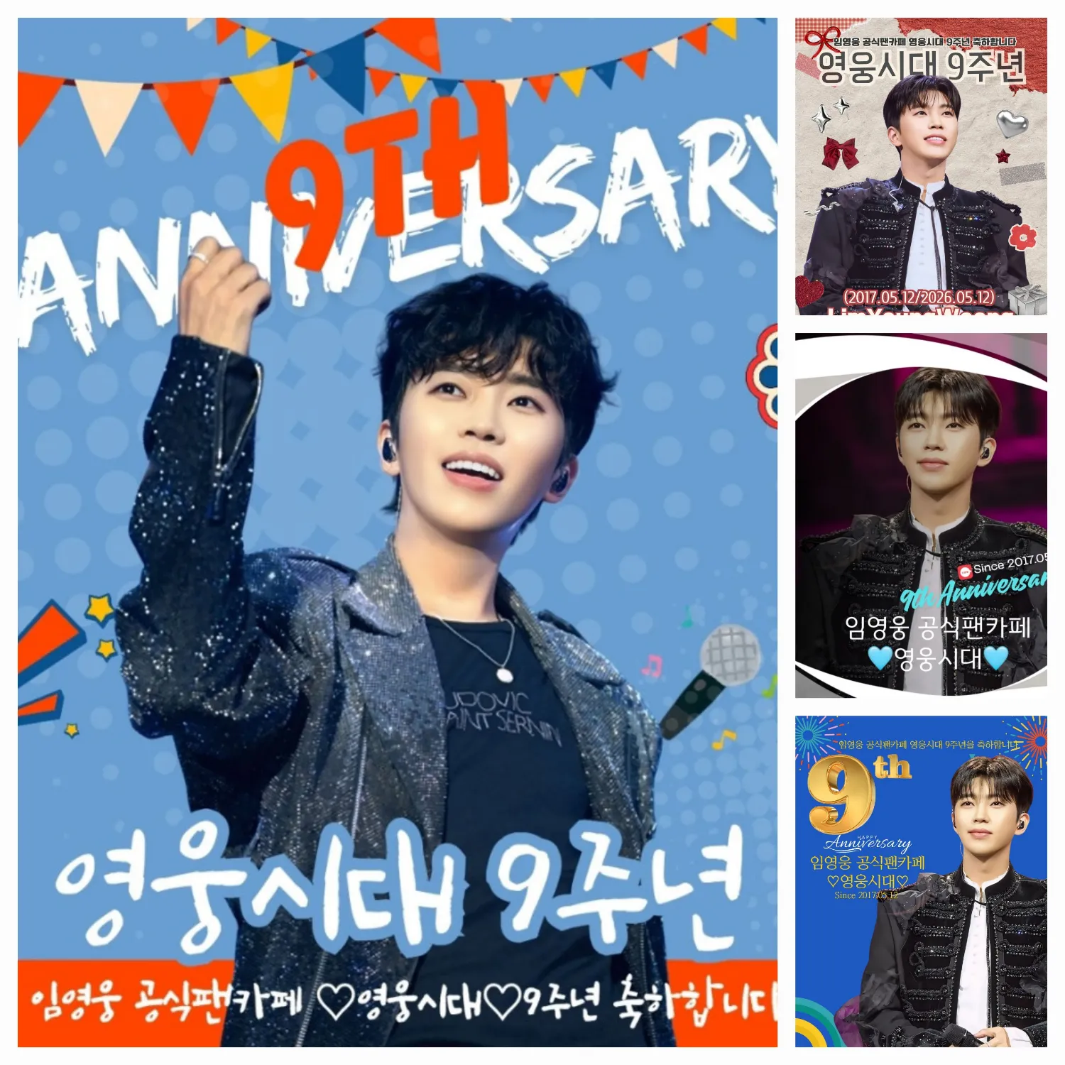 Foto kegiatan terbaru dari Lim Youngwoong