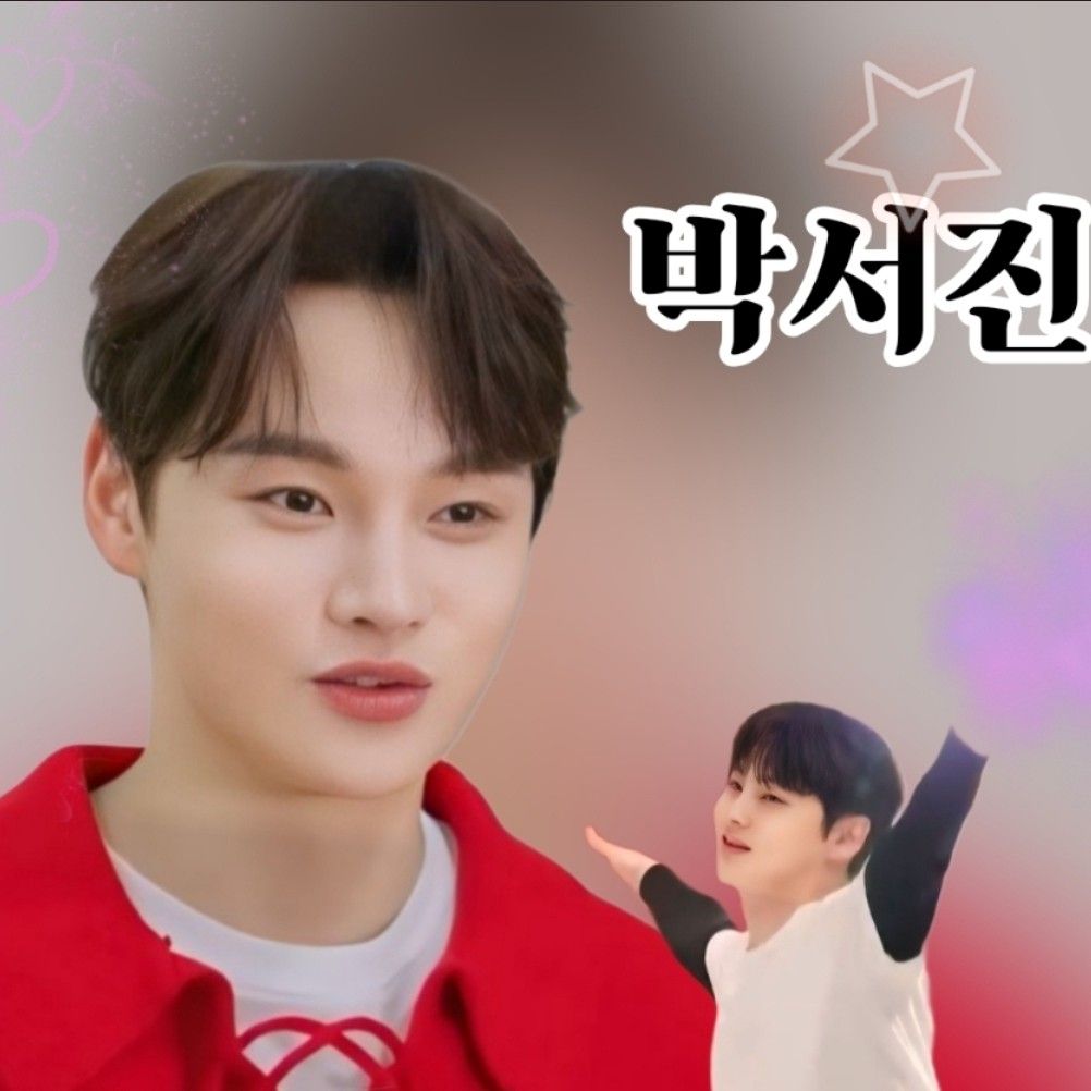 박서진 최근 활동샷