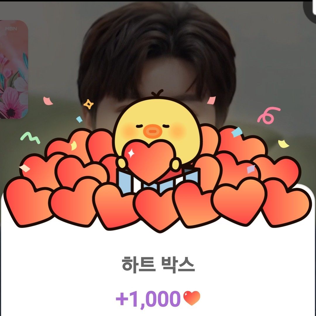 진해성의 최신 사진