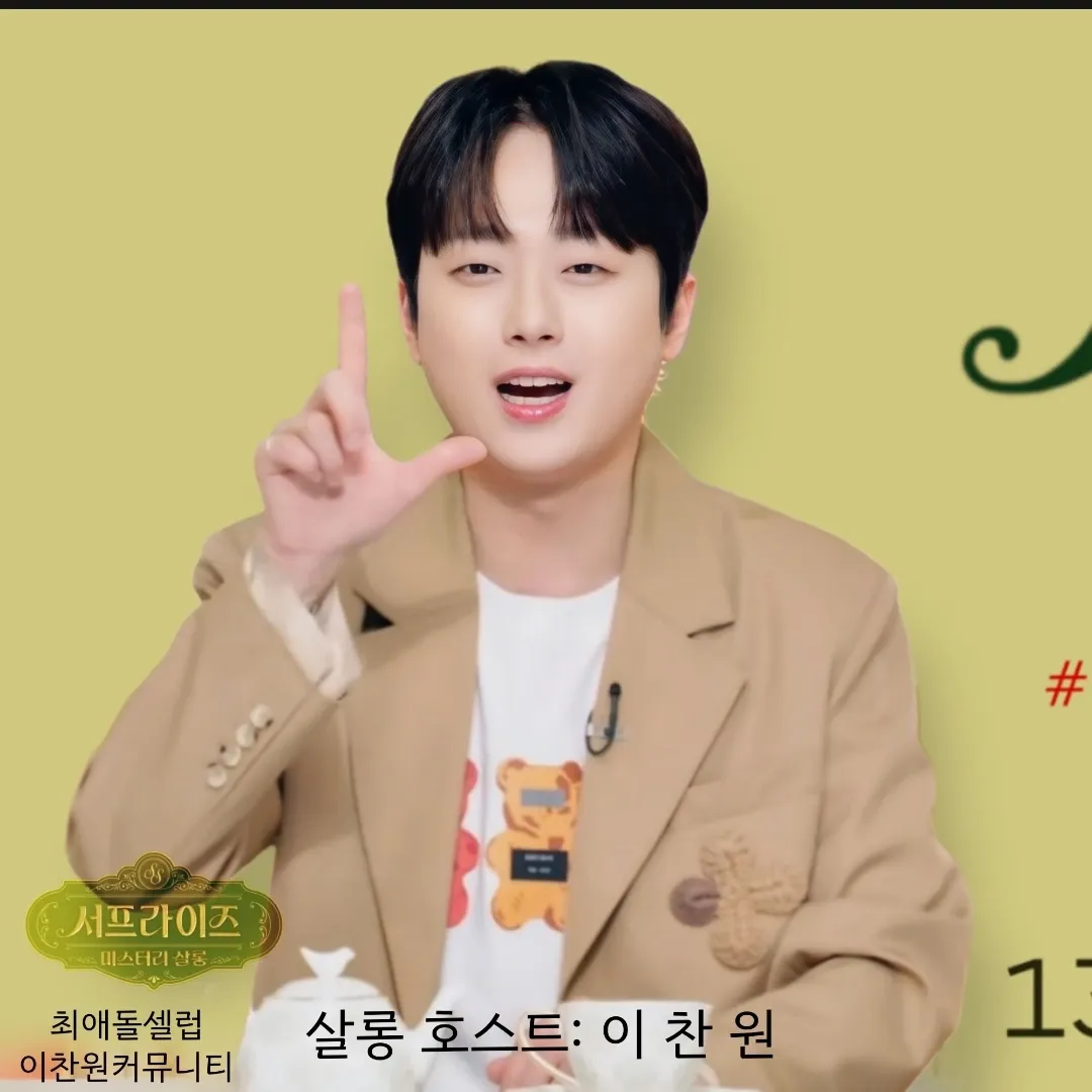 李灿元的最新照片