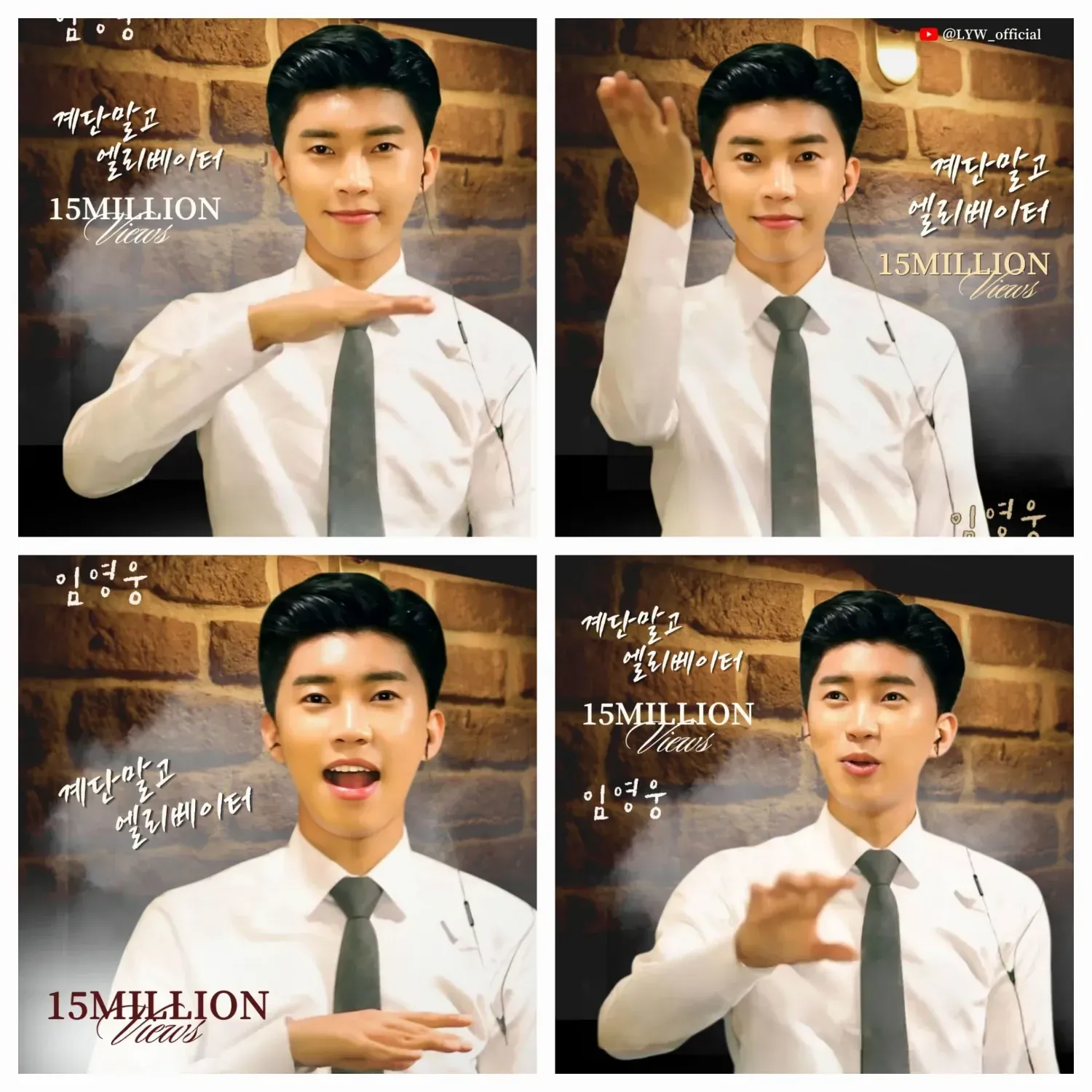 Foto terbaru dari Lim Youngwoong