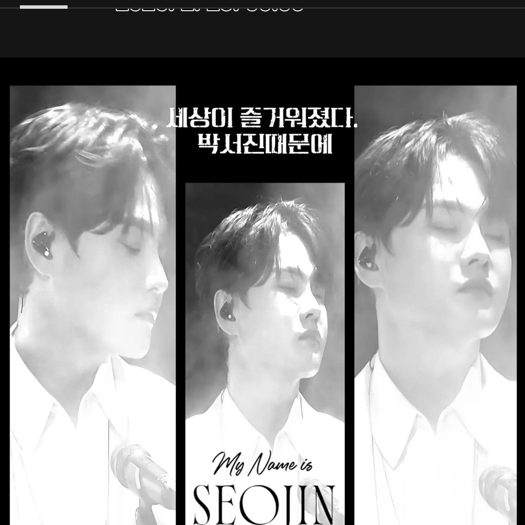 박서진의 비하인드 컷