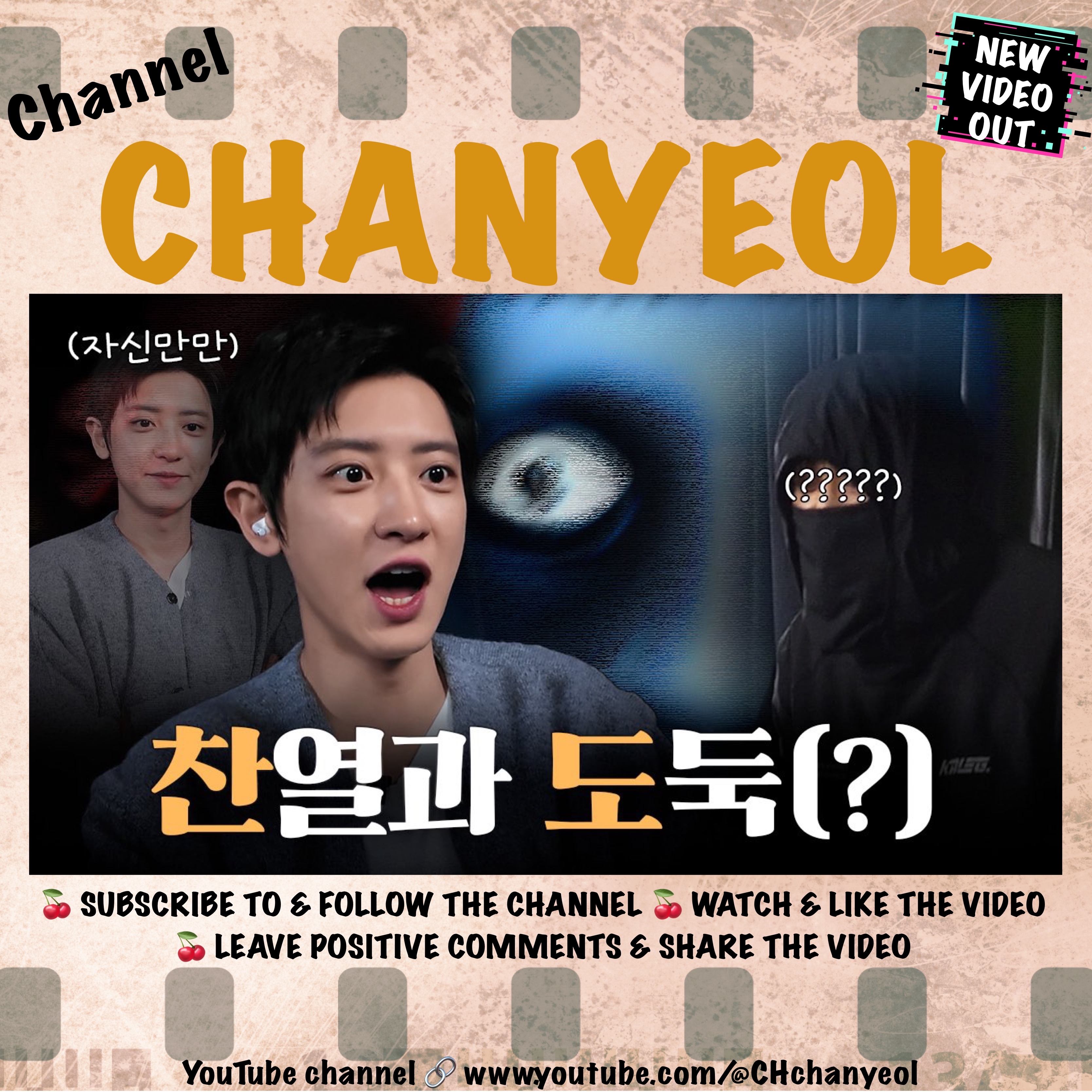 Behind-the-scenes cut of Chanyeol