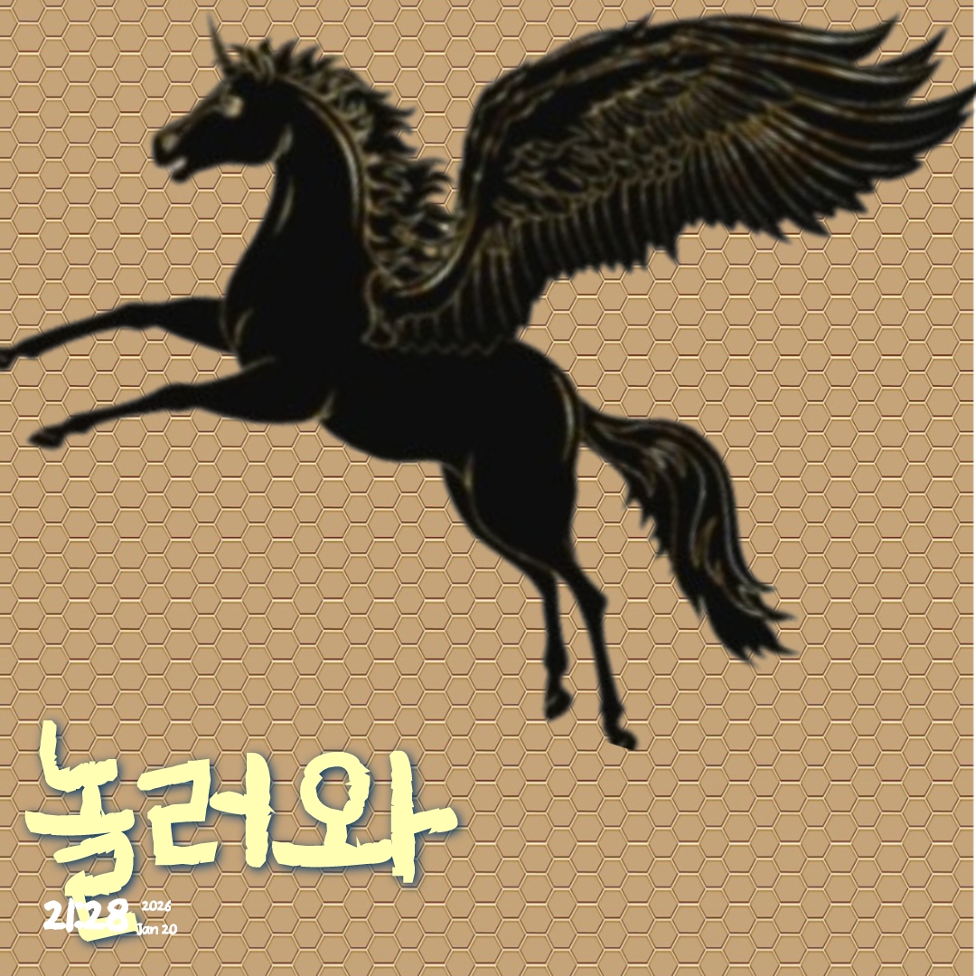 A moment captured by a fan of Miss Kim