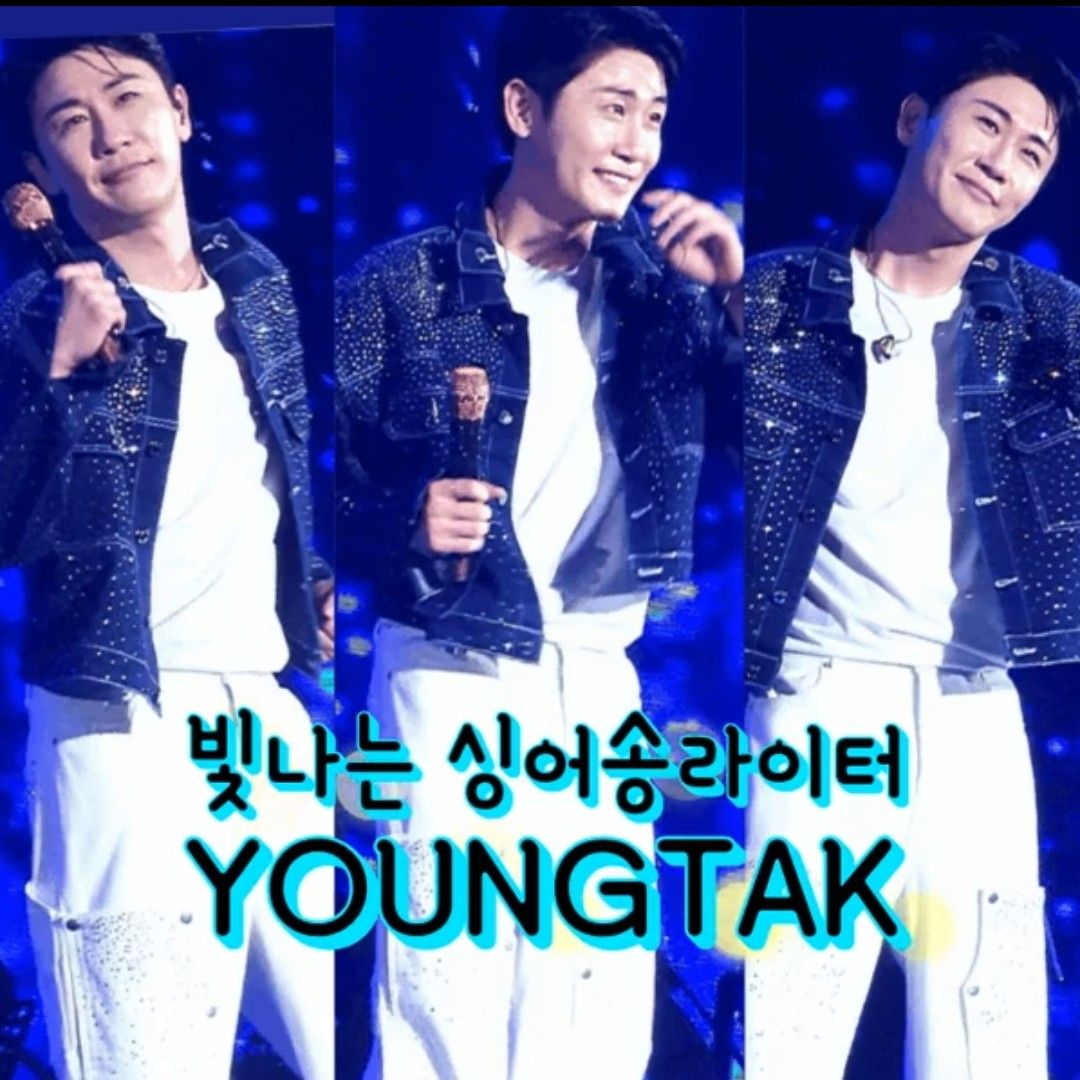 ヨンタクの最近の活動ショット