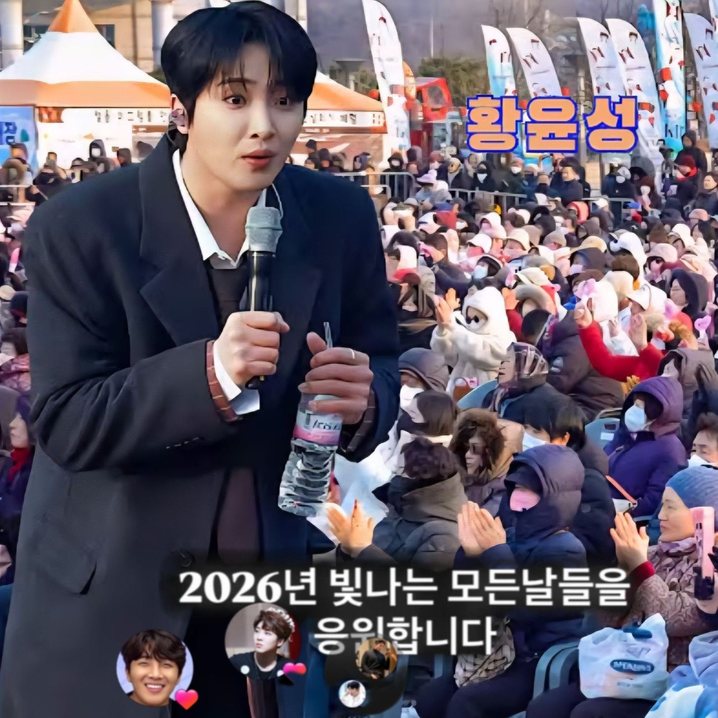 Popular celeb post loved by fans