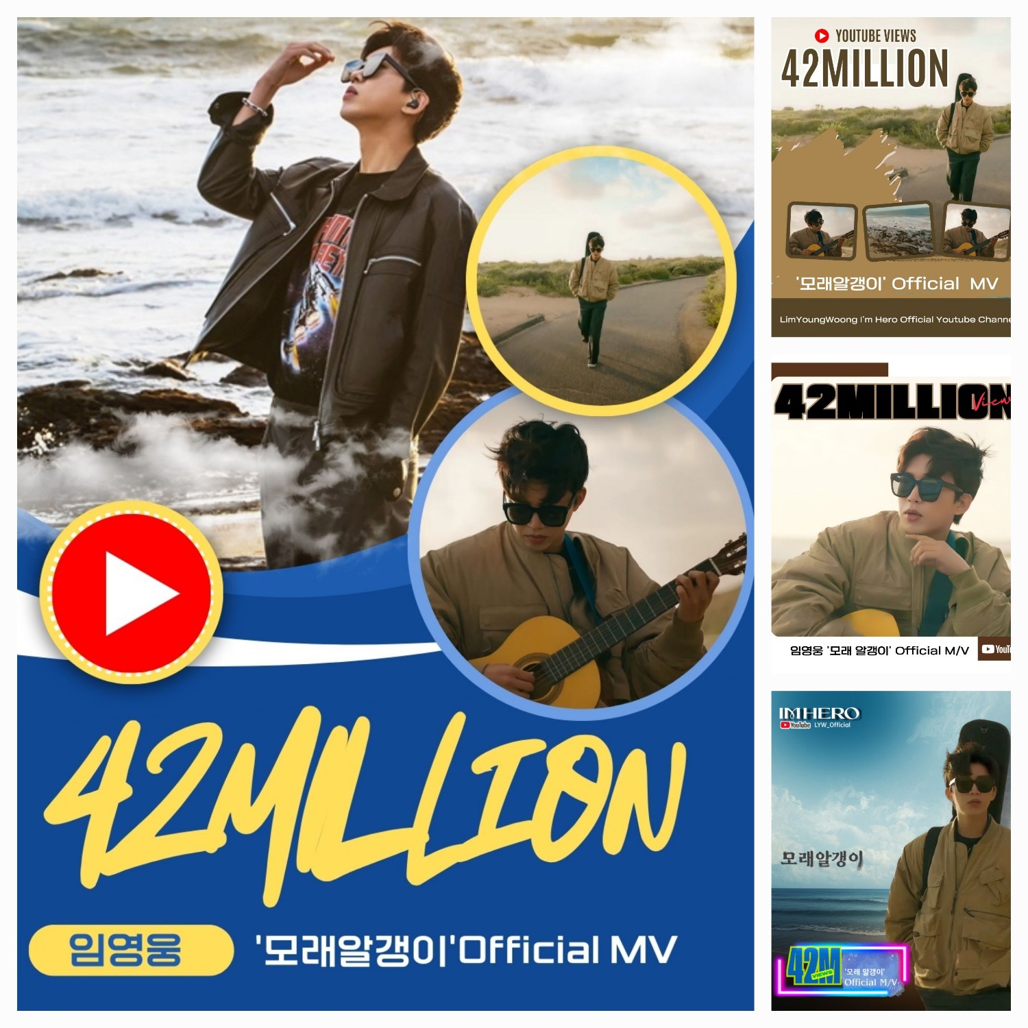 Foto terbaru dari Lim Youngwoong