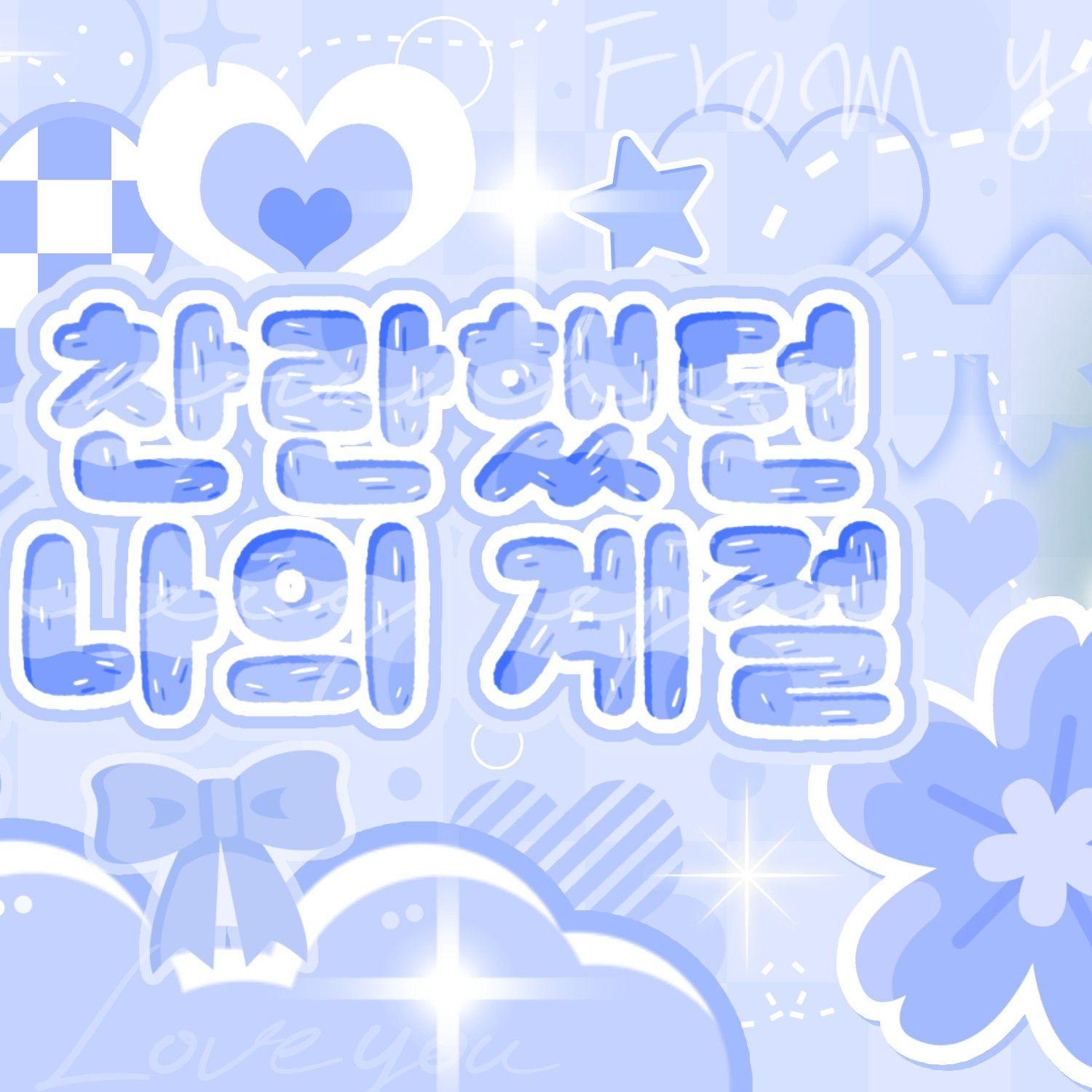 Latest photo of Kim Sejeong