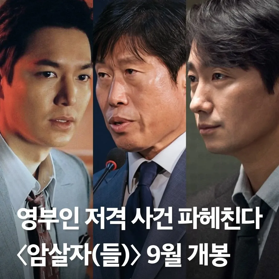 Behind-the-scenes cut of Lee Minho