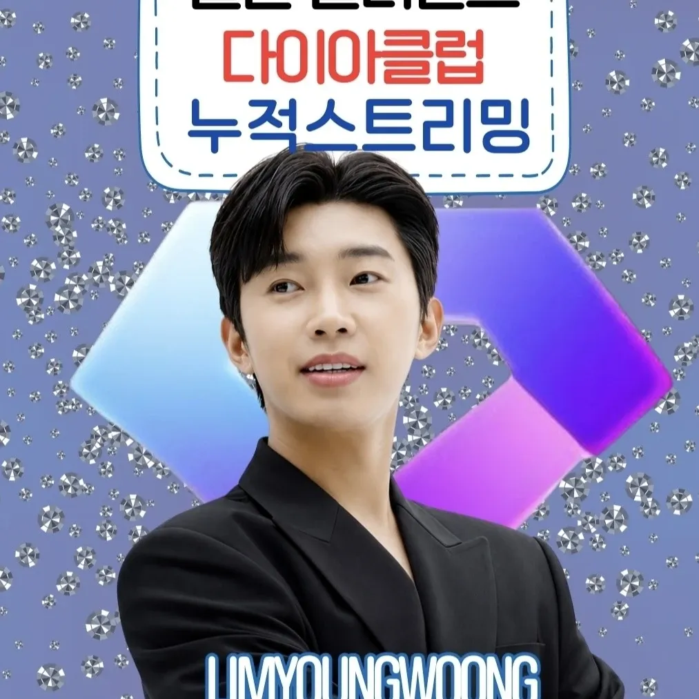 Foto kegiatan terbaru dari Lim Youngwoong