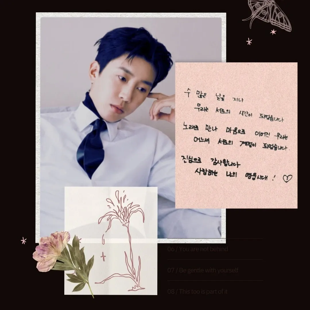 임영웅 최근 활동샷