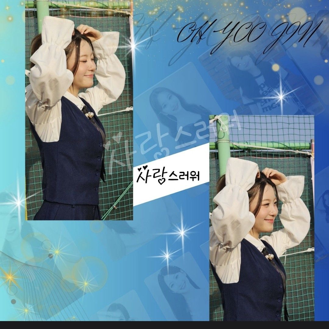 Oh Yujin的幕後花絮