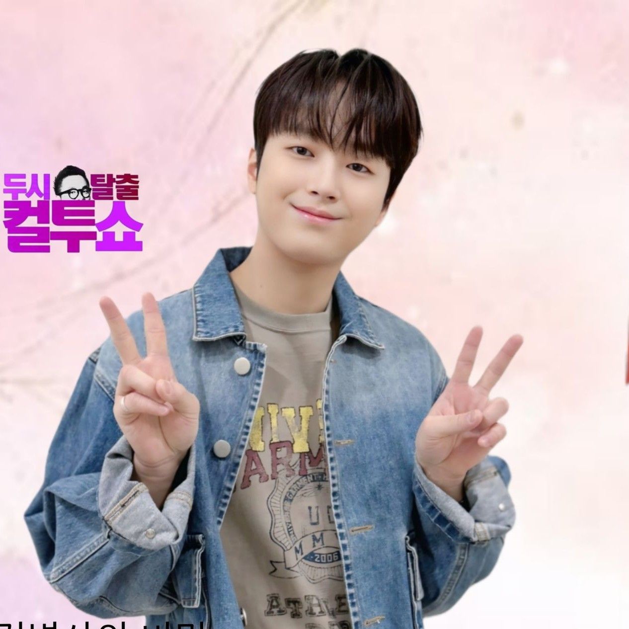 Foto terbaru dari Lee Chanwon