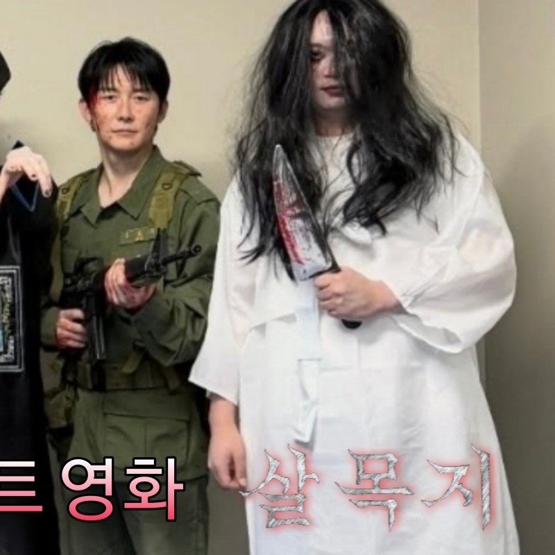 Behind-the-scenes cut of Kim Hyeyoon