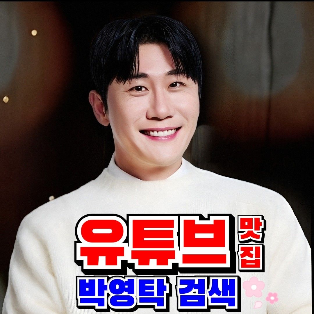 永卓的近期活動照