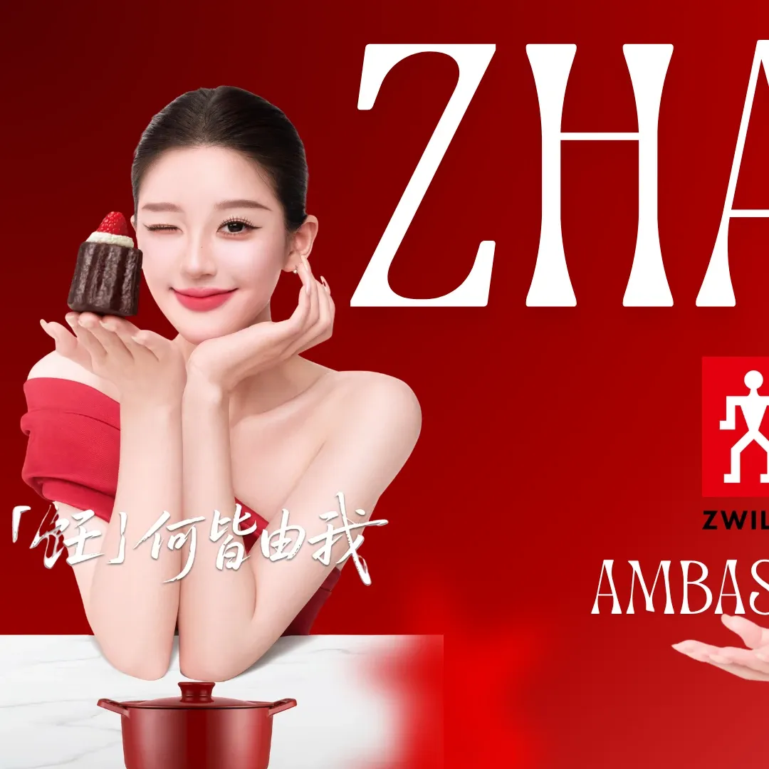 Latest photo of Zhao Lusi