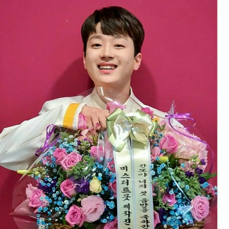 이찬원의 최신 사진