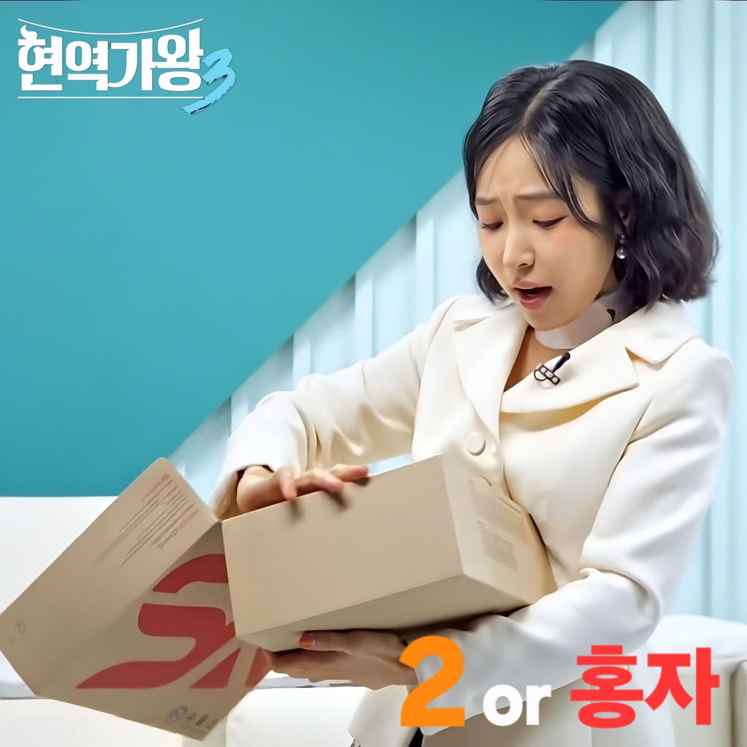 홍자의 비하인드 컷