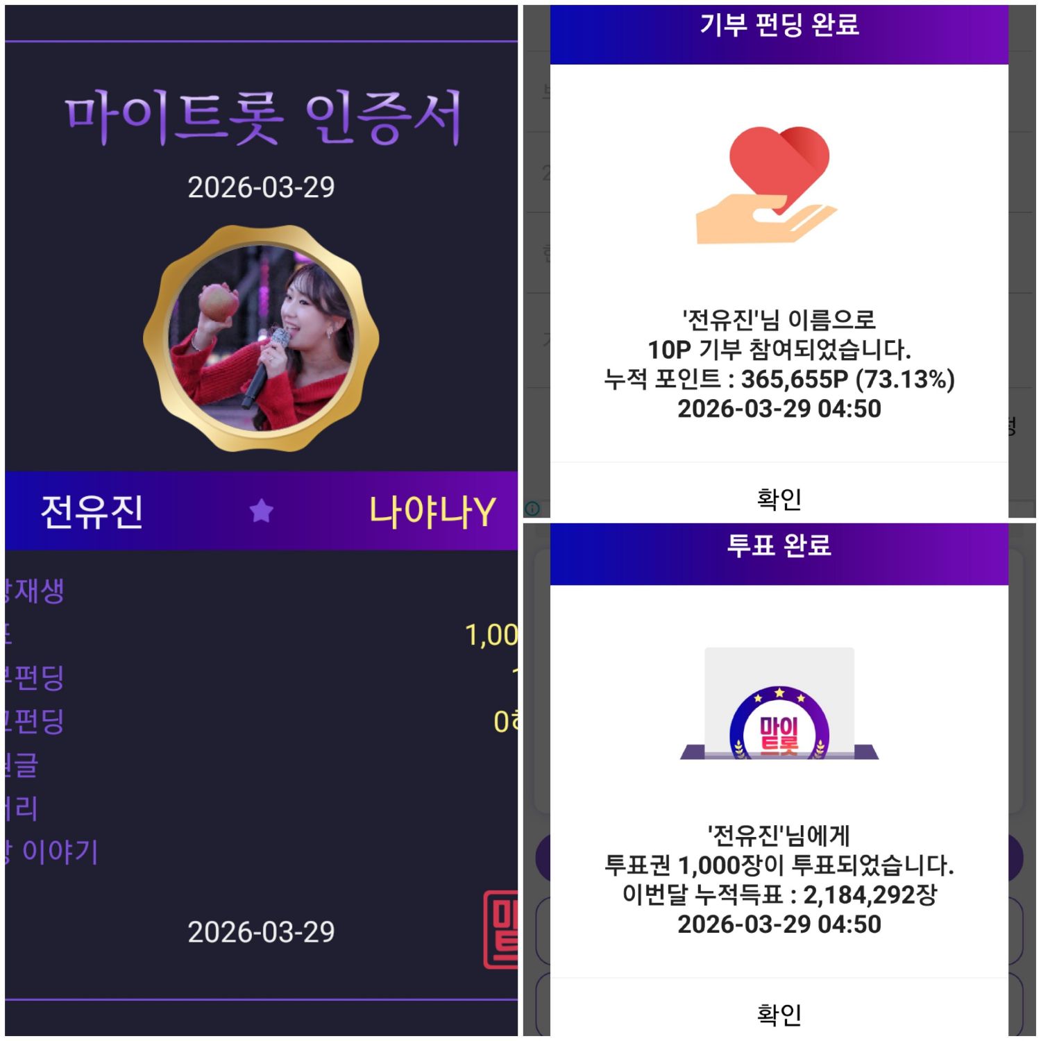 チョン・ユジンの最新写真