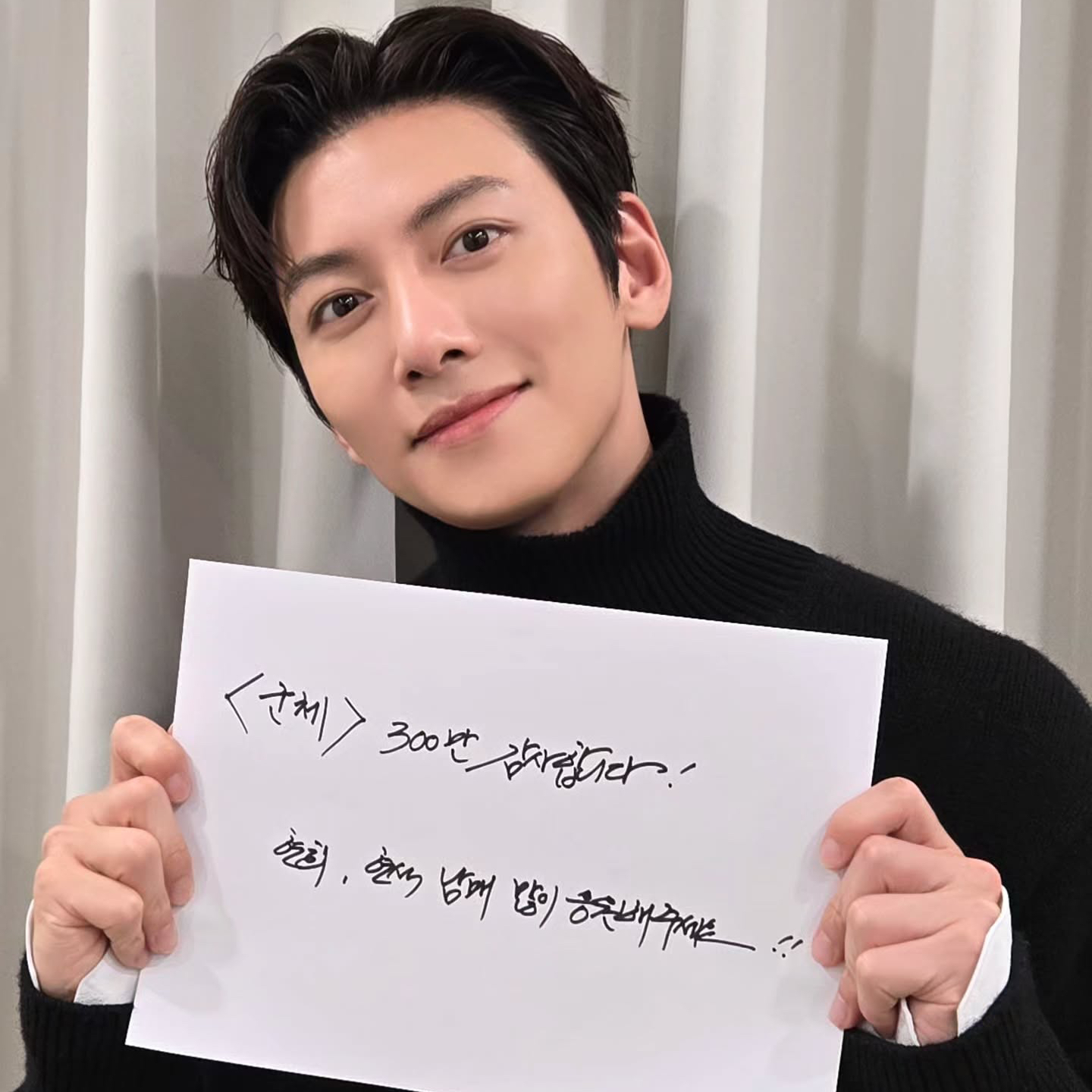 Behind-the-scenes cut of Ji Changwook