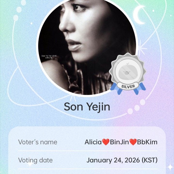 손예진의 비하인드 컷