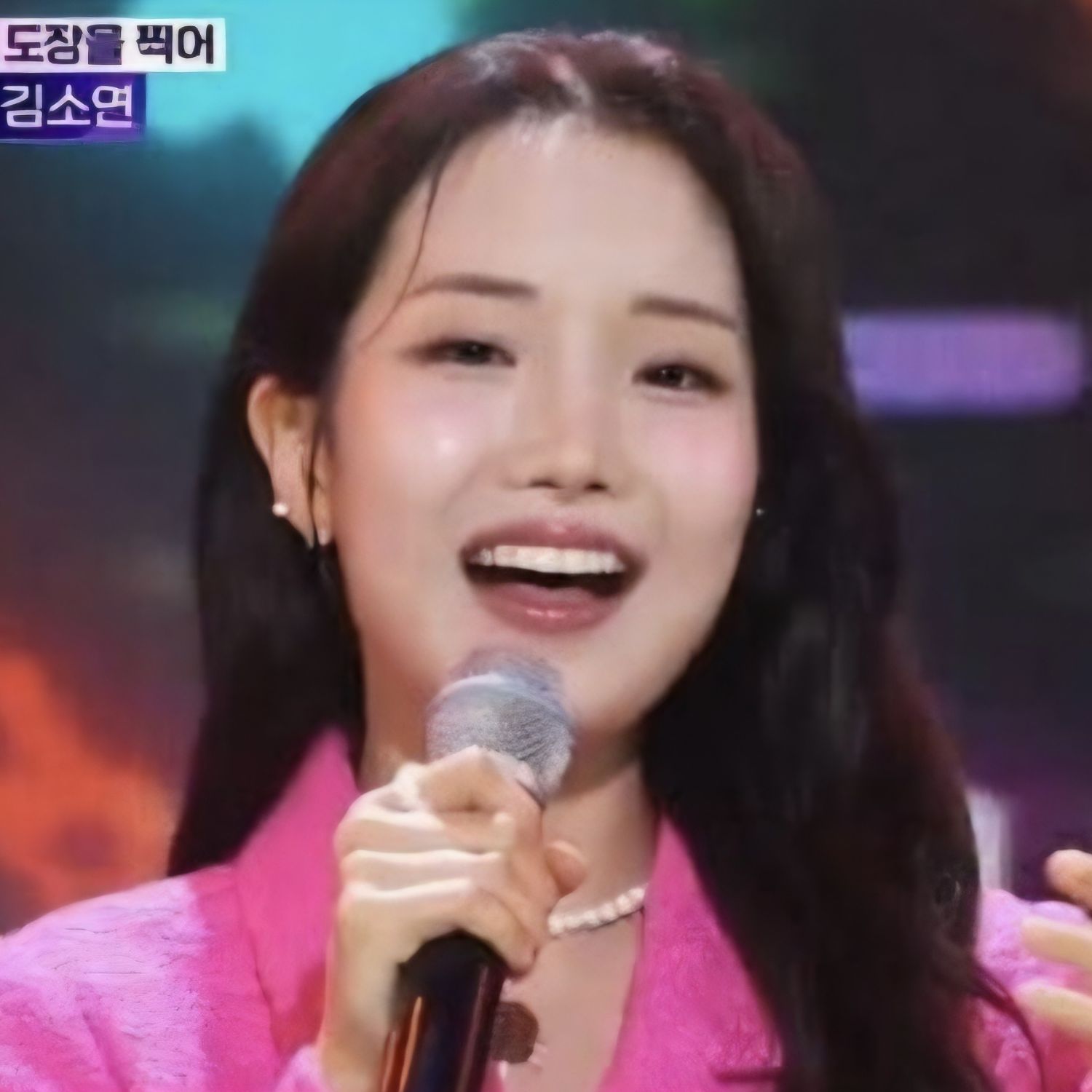 Recent activity shot of Kim Soyeon (2004)