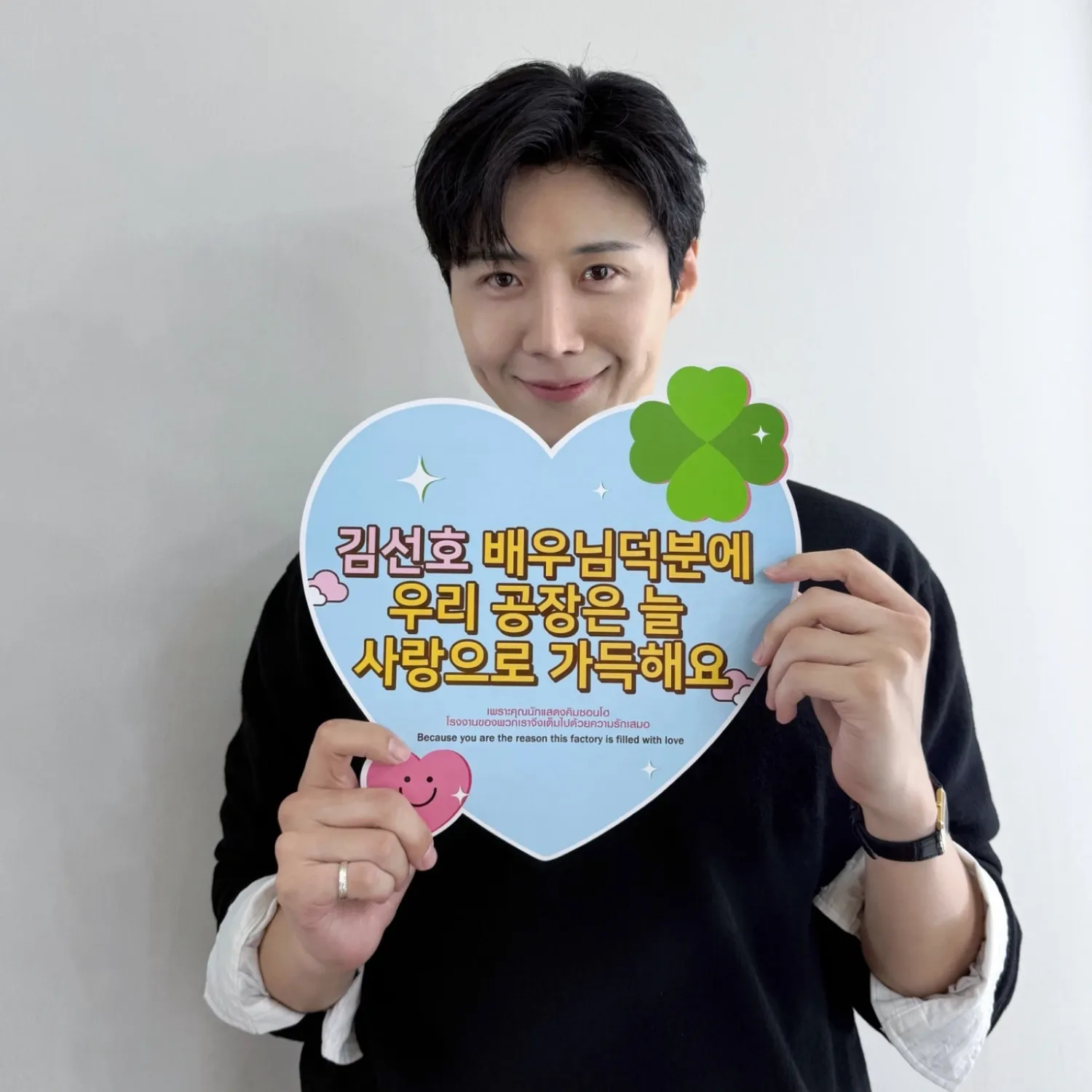 김선호의 최신 사진