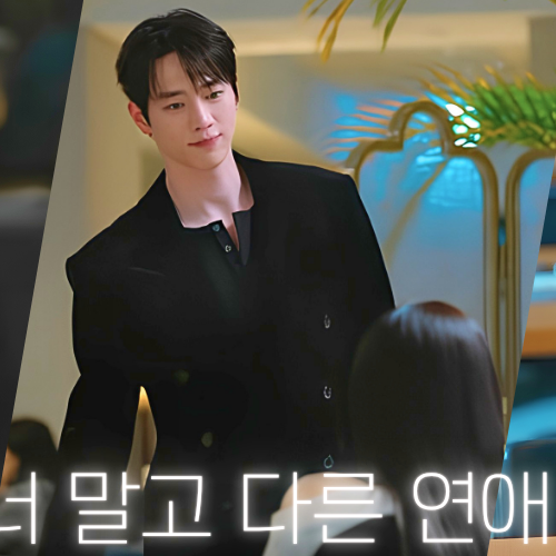 A moment captured by a fan of Seo Kangjoon