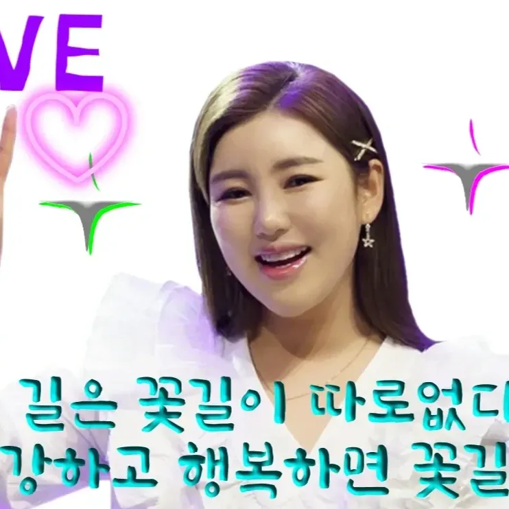 송가인 최근 활동샷