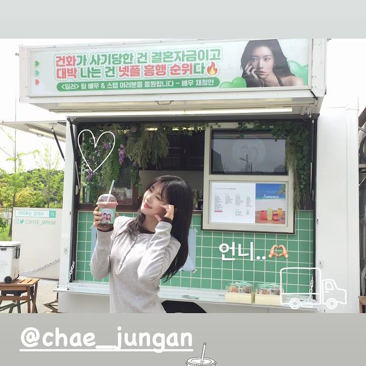 A moment captured by a fan of Jung Somin