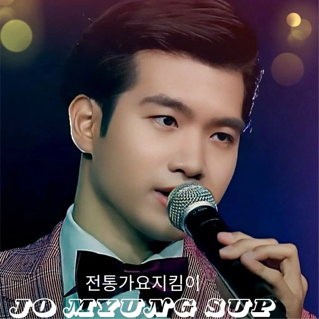 조명섭의 최신 사진