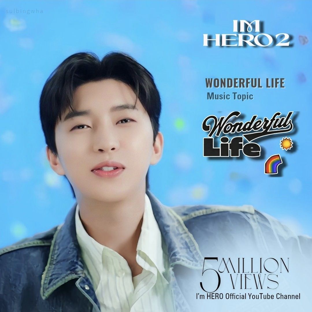 Cuplikan di balik layar dari Lim Youngwoong