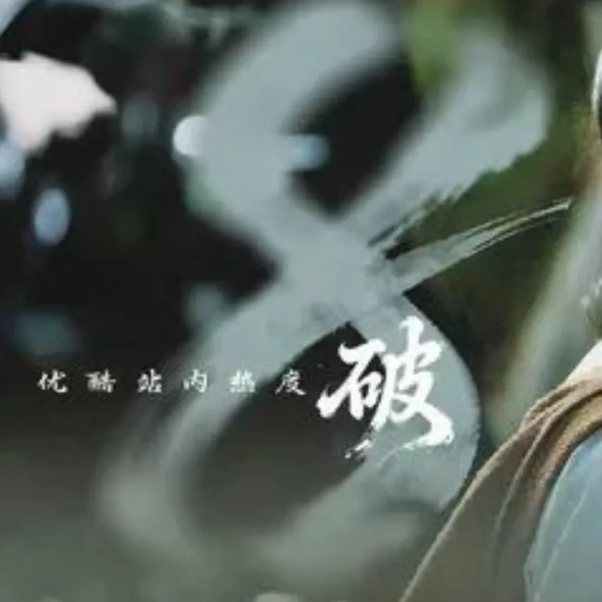 Behind-the-scenes cut of Zhang Ruonan