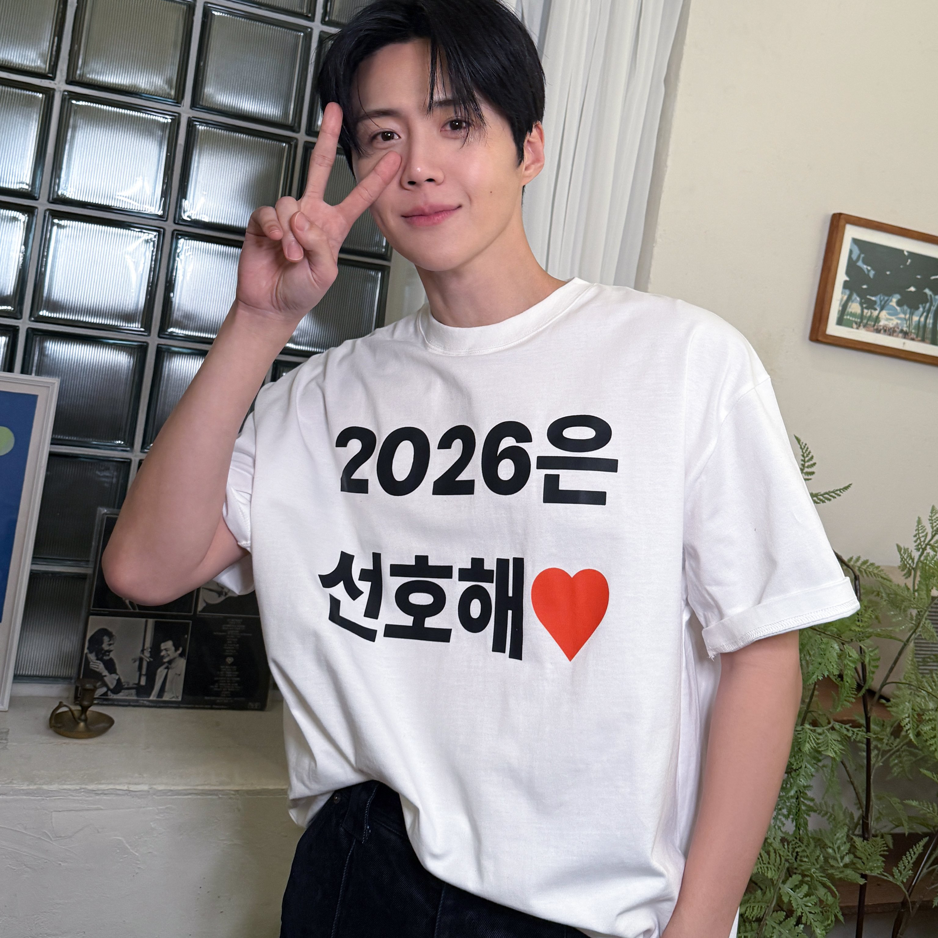 Foto terbaru dari Kim Seonho