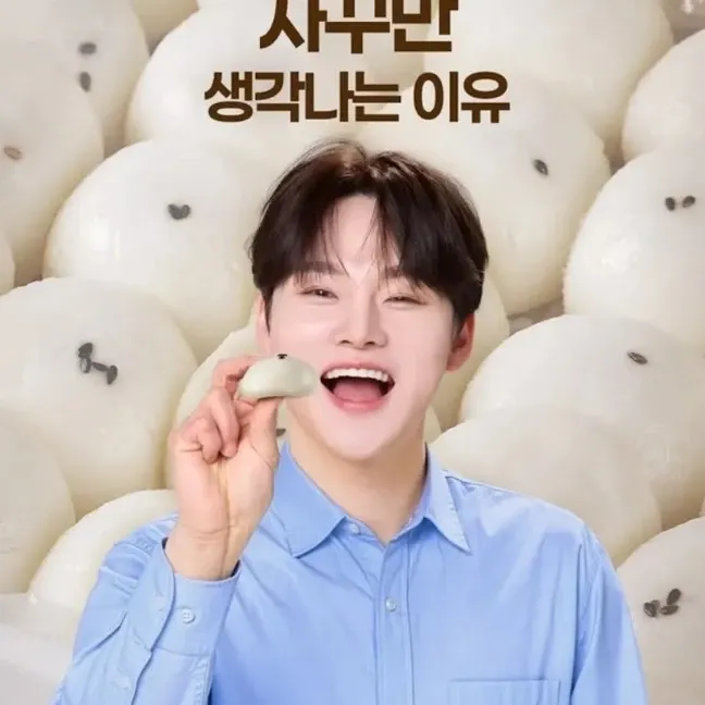 박서진 팬이 찍은 순간