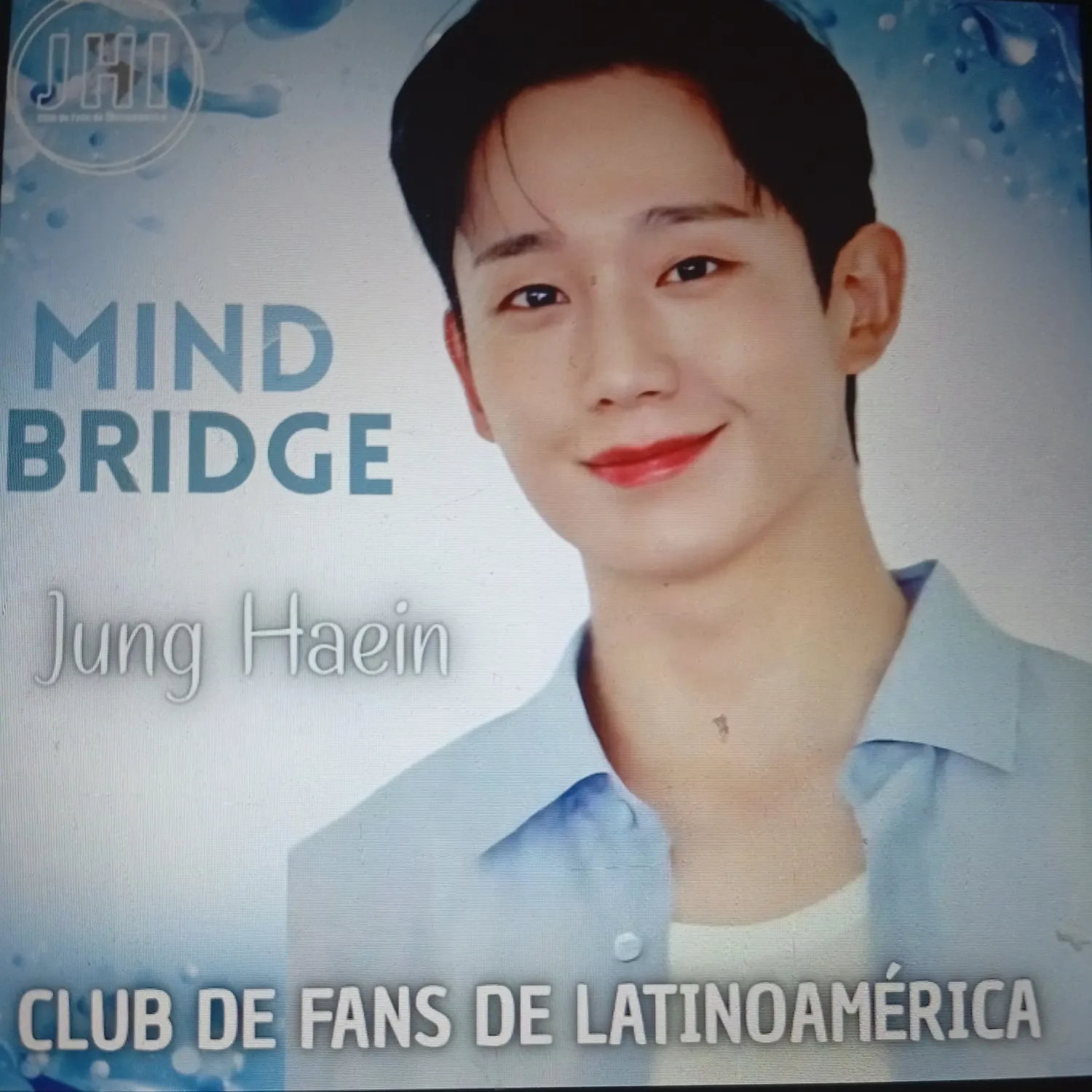 丁海寅的最新照片