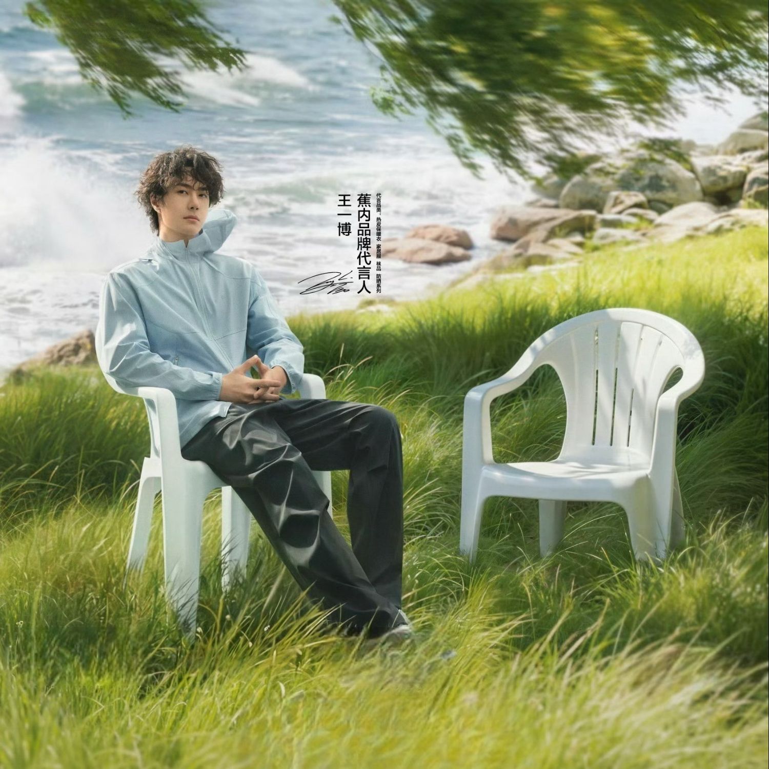 Behind-the-scenes cut of Wang Yibo