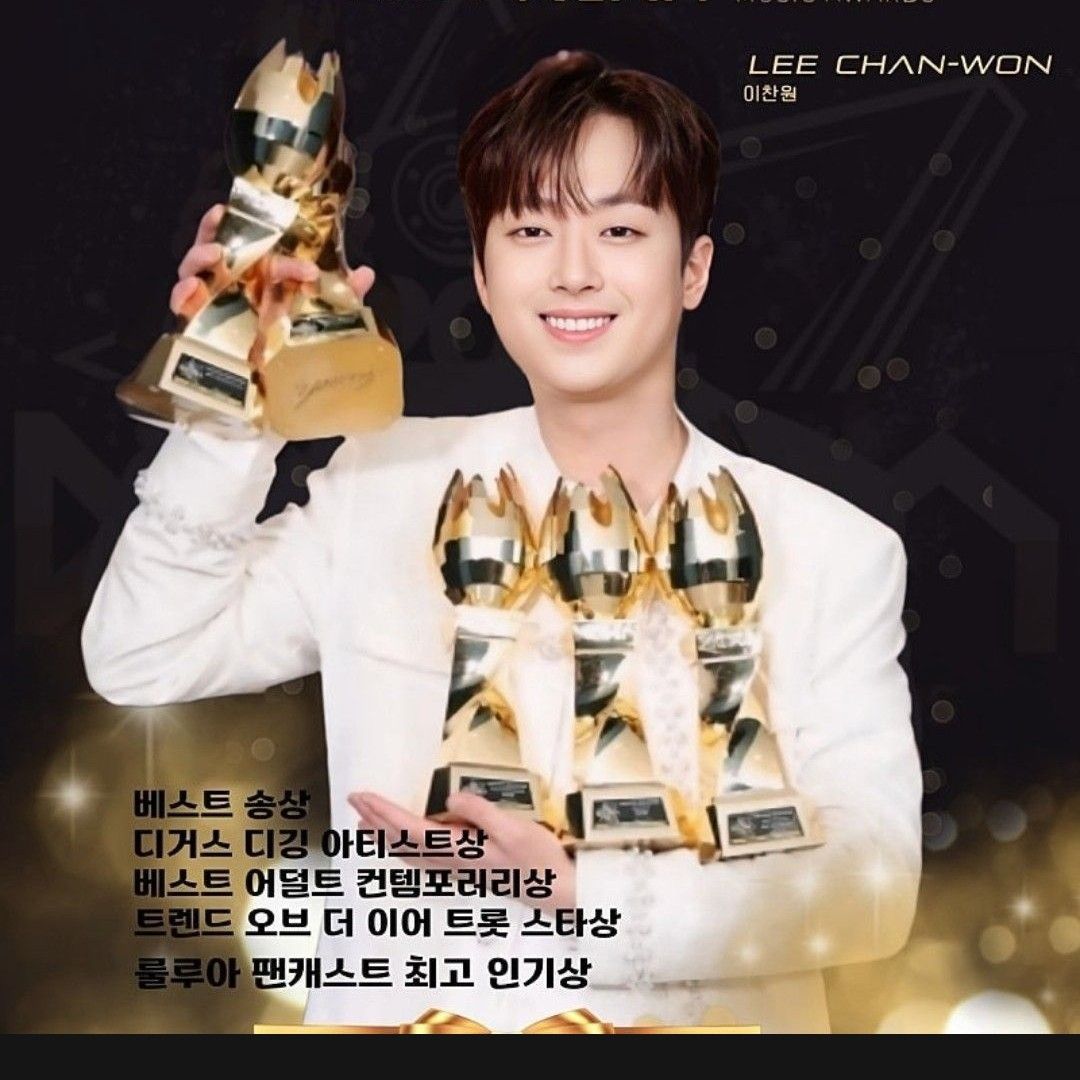 Foto terbaru dari Lee Chanwon