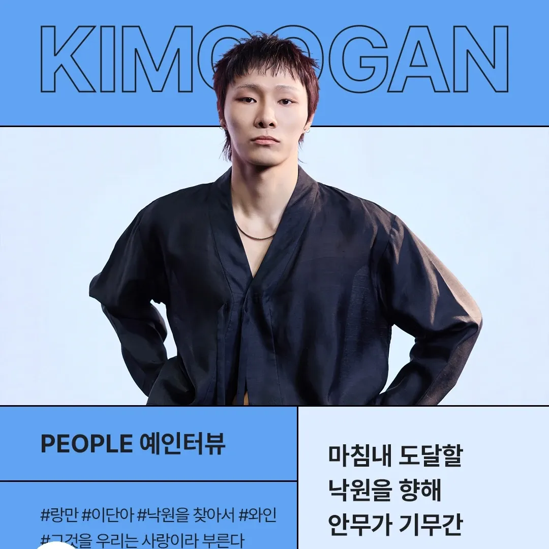 Latest photo of Ki Moogan