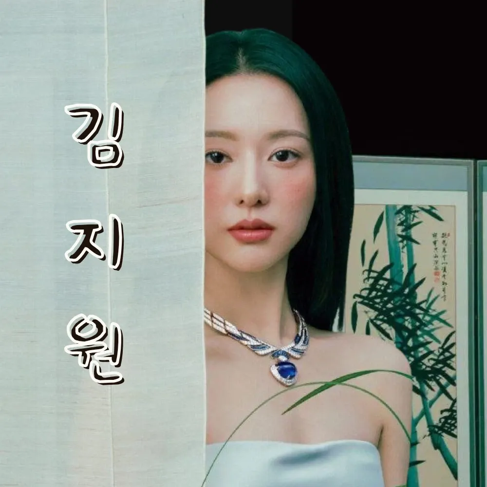 Currently spotlighted celeb post