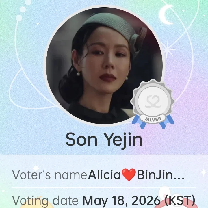 Cuplikan di balik layar dari Son Yejin