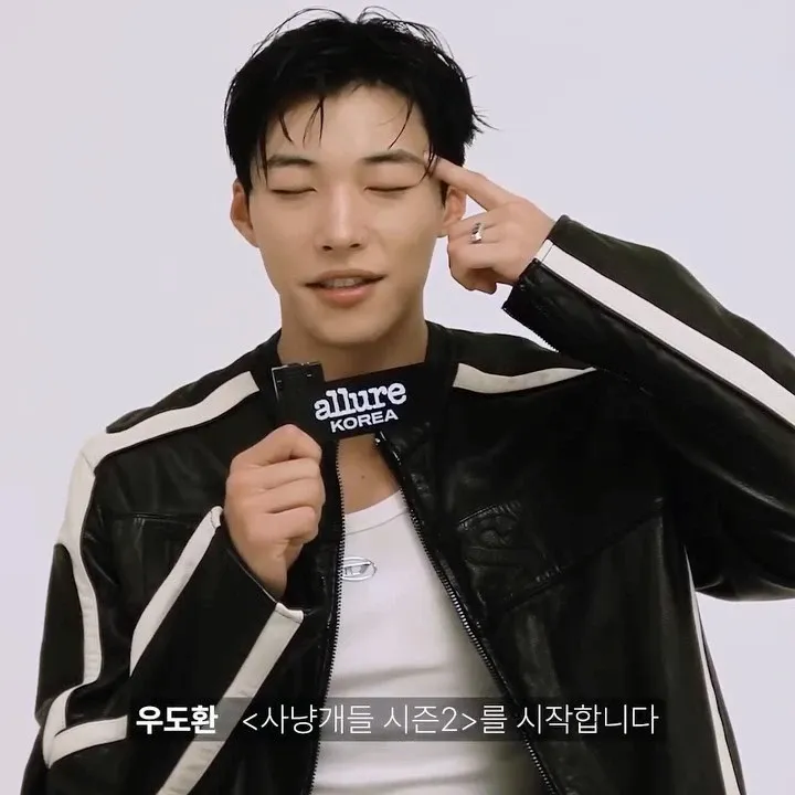 Recent activity shot of Woo Dohwan