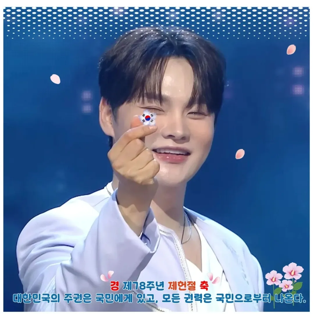 박서진 최근 활동샷
