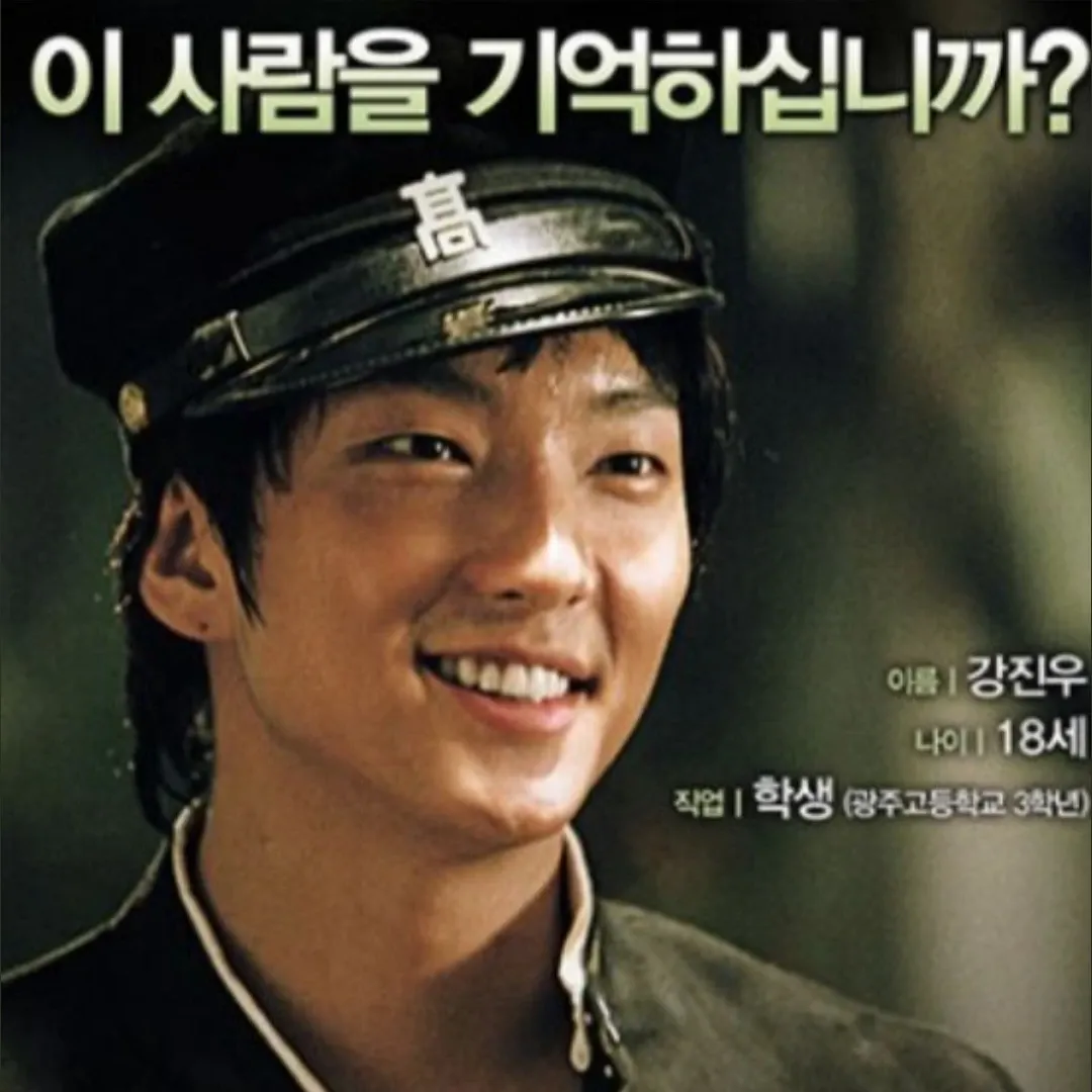 이준기의 최신 사진