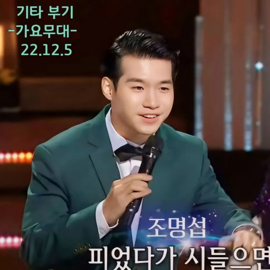 Behind-the-scenes cut of Jo Myungsup