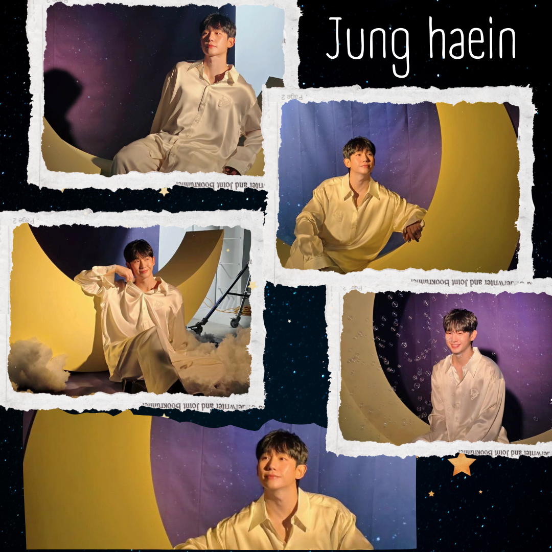 丁海寅的近期活動照