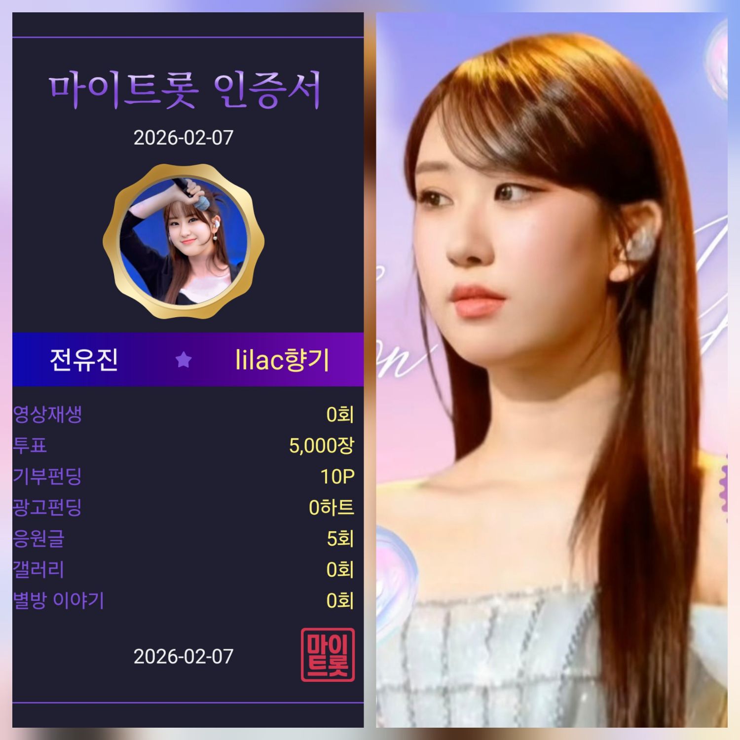 Momen yang diabadikan oleh penggemar Jeon Yujin