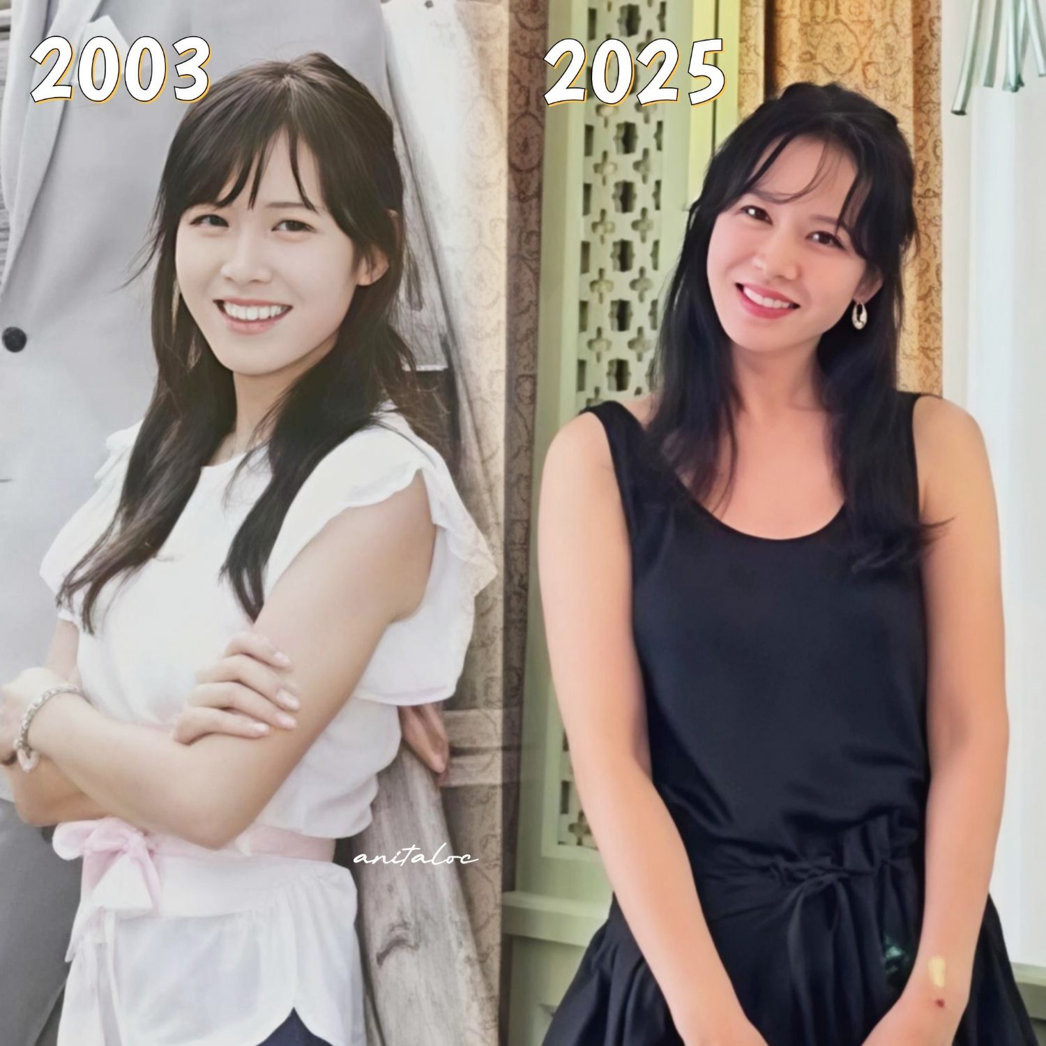 손예진의 최신 사진